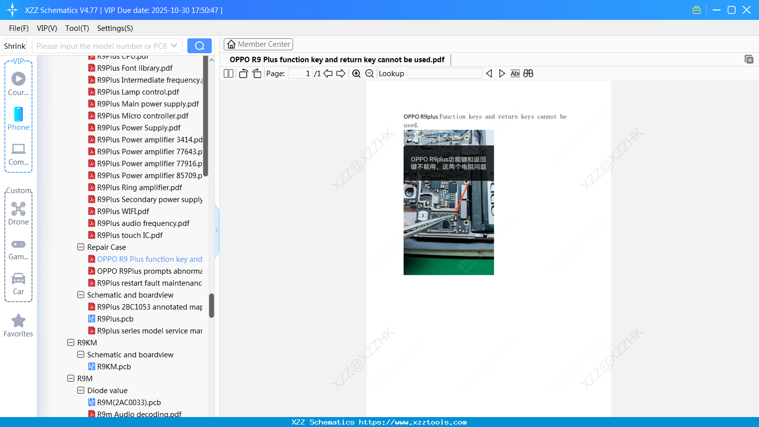 OPPO R9 Plus Function Key And Return Key Cannot Be Used
